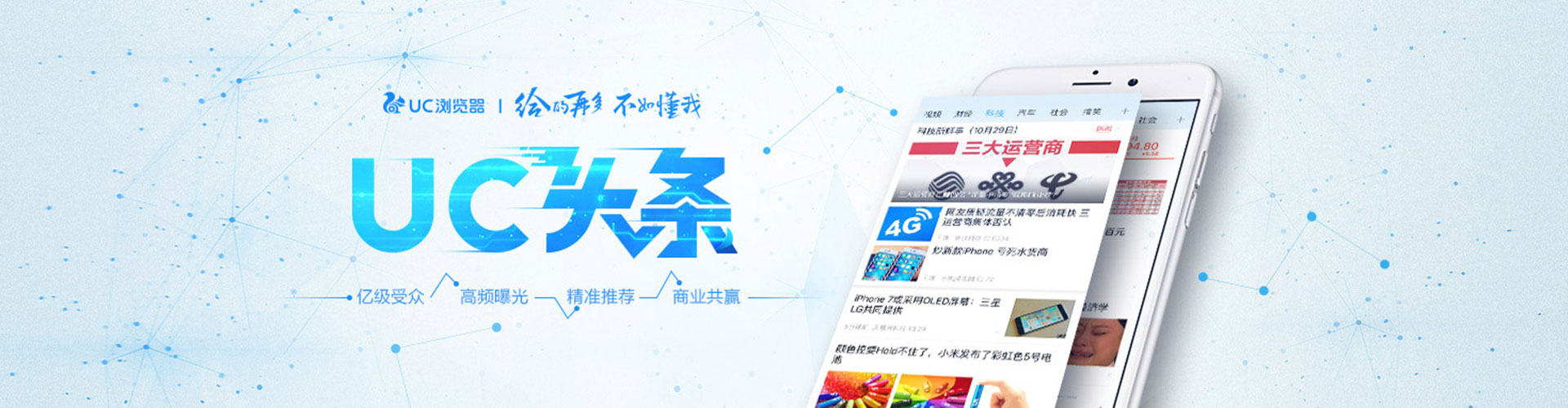 张家界百度竞价赚钱